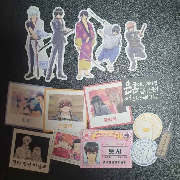 [BUNJANG] Gintama Sadaharu Nemurase-tai Sticker / 교환)은혼 스티커로 사다하루 네무라세타이 구해봐요
