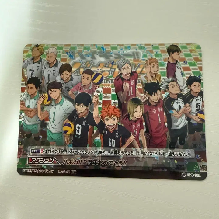 [BUNJANG] Haikyuu!! Karasuno Nekoma Kenma Hinata Kageyama Oikawa Bokuto 2nd Anniversary Card / 하이큐 바보카 프로모 2주년 카라스노 네코마 켄마 히나타 카게야마 오이카와 보쿠토