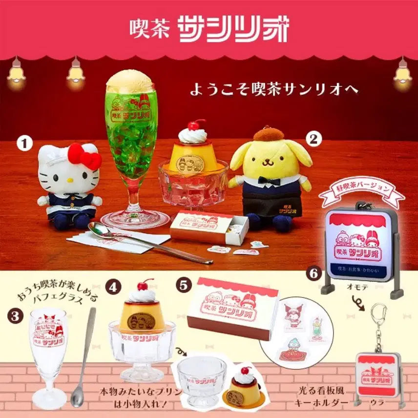 [BUNJANG] Maid Cafe Kitty Keyring / 메이드 킷사 키티 키링 (반택포)