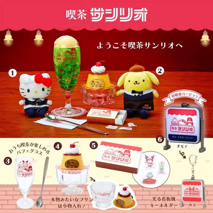 [BUNJANG] Maid Cafe Kitty Keyring / 메이드 킷사 키티 키링 (반택포)