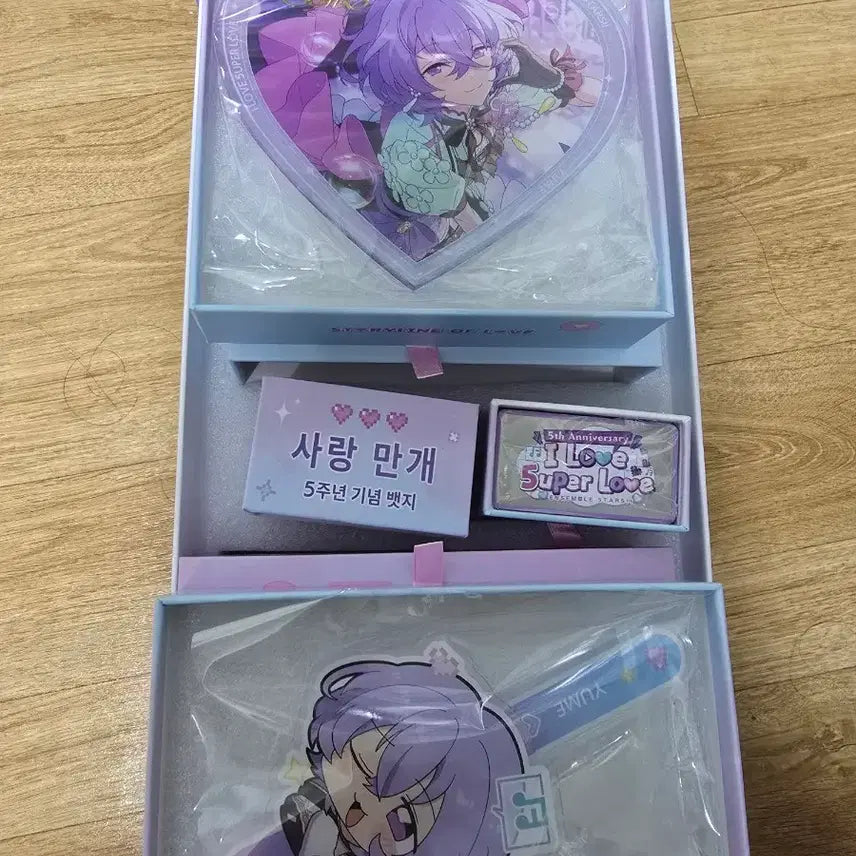 [BUNJANG] Ensemble Stars! Yumekawa Rabbit Plush / 유메 중스타 한스타 앙스타 과금굿즈 과금선물 토끼누이