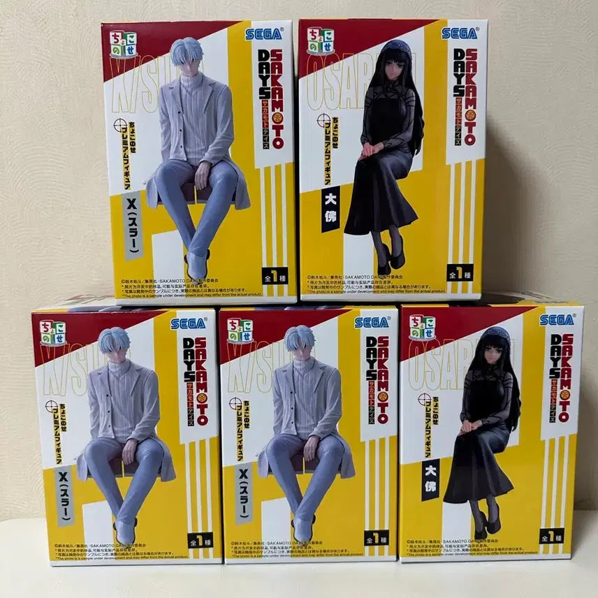 [BUNJANG] Sega Sakamoto Figure Bundle Set / 세가 사카모토 피규어 일괄