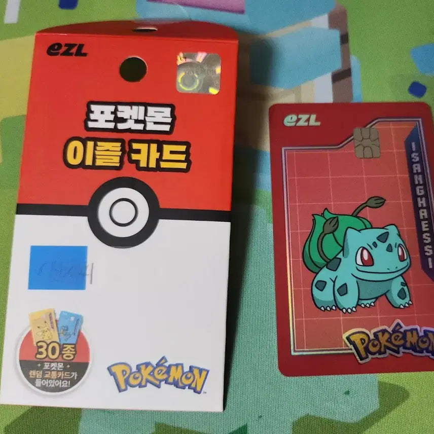 [BUNJANG] Pokemon Izle Transportation Card - Bulbasaur / 포켓몬 이즐 교통카드 이상해씨 팝니다.