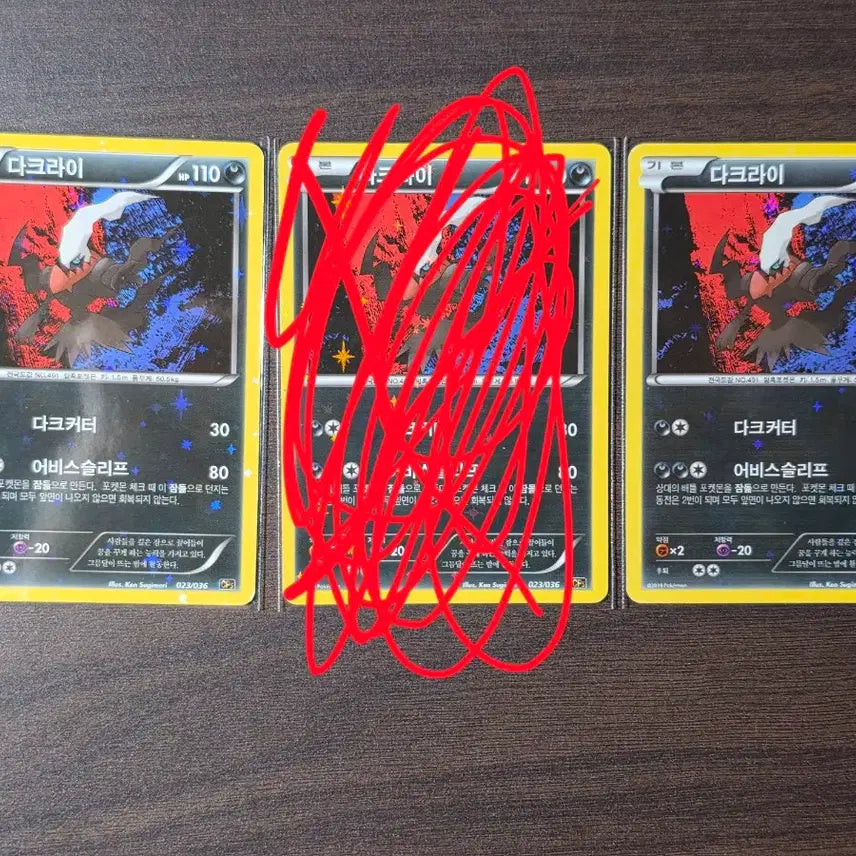 [BUNJANG] Pokemon Card Darkrai 023/036 / 포켓몬 카드 다크라이 023/036