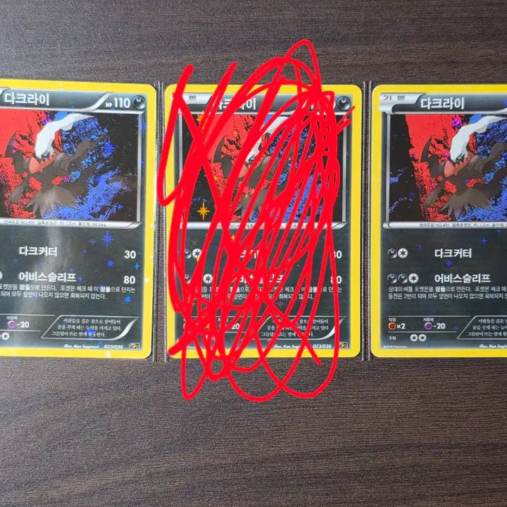 [BUNJANG] Pokemon Card Darkrai 023/036 / 포켓몬 카드 다크라이 023/036