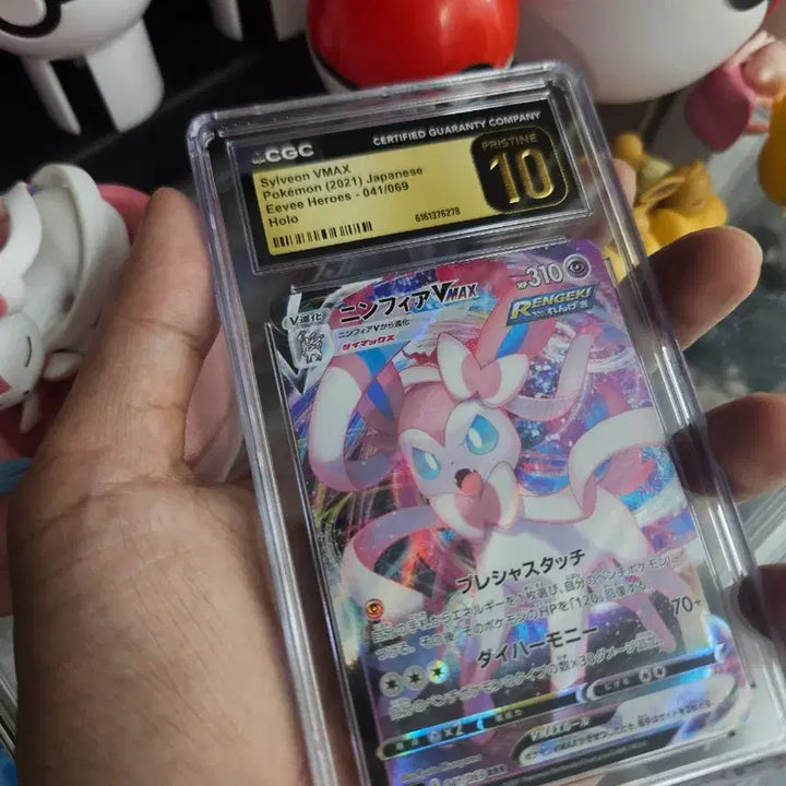 [BUNJANG] Pokemon Nymphia VMAX PRISTINE 10 Trading Card / 포켓몬카드 님피아 VMAX PRISTINE 10