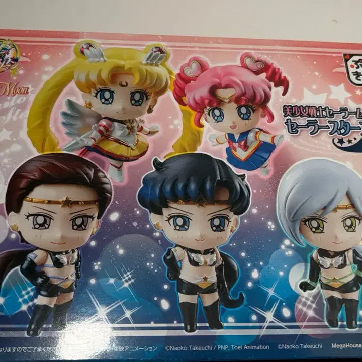 [BUNJANG] Sailor Moon Puchiro Characters Three Lights Figure / 세일러문 푸치캐러 쓰리라이츠