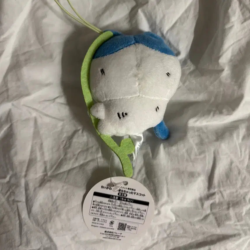 [BUNJANG] Chiikawa Hachiware "Fallen into a Hole" Plush / 치이카와 구멍에 빠진 하치와레 후류 인형
