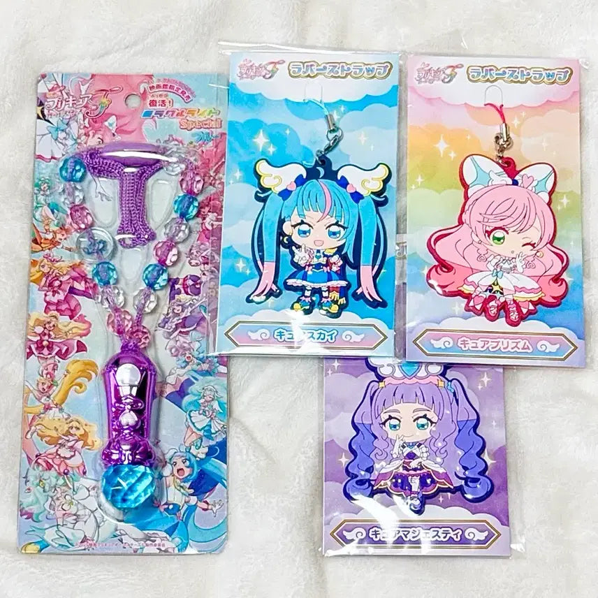 [BUNJANG] Precure All Stars F Miracle Light Cure Sky Prism Majesty Rubber Strap / 프리큐어 올스타즈 F 미라클 라이트 큐어 스카이 프리즘 마제스티 러버 스트랩