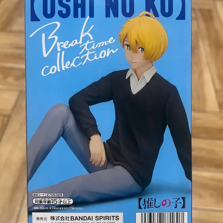 [BUNJANG] Oshi no Ko Aqua Break Time Collection Figure / 최애의아이 아쿠아 마린 Break time collection 피규어