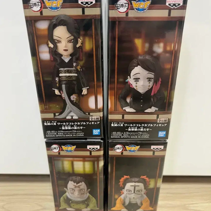 [BUNJANG] Demon Slayer Muzan Kibutsuji World Collectable Figure 4-Piece Set / 귀멸의 칼날 월콜 무잔님의 앞이다 4종 세트