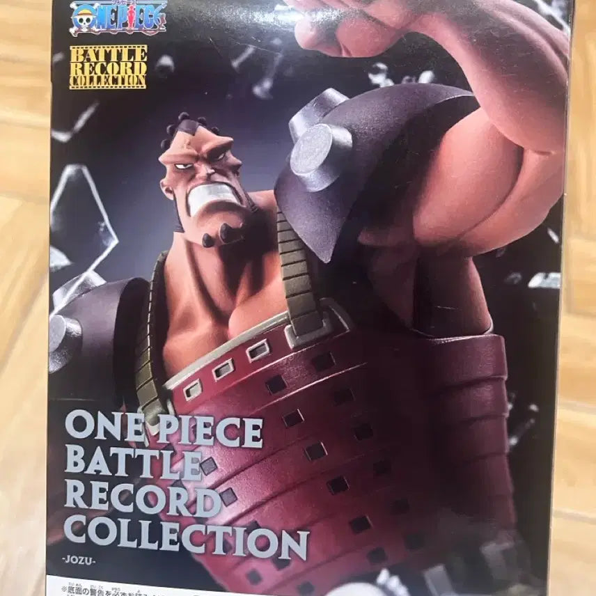[BUNJANG] One Piece Battle Record Collection Jozu Figure / 원피스 배틀 레코드 컬렉션 조즈 피규어 판매