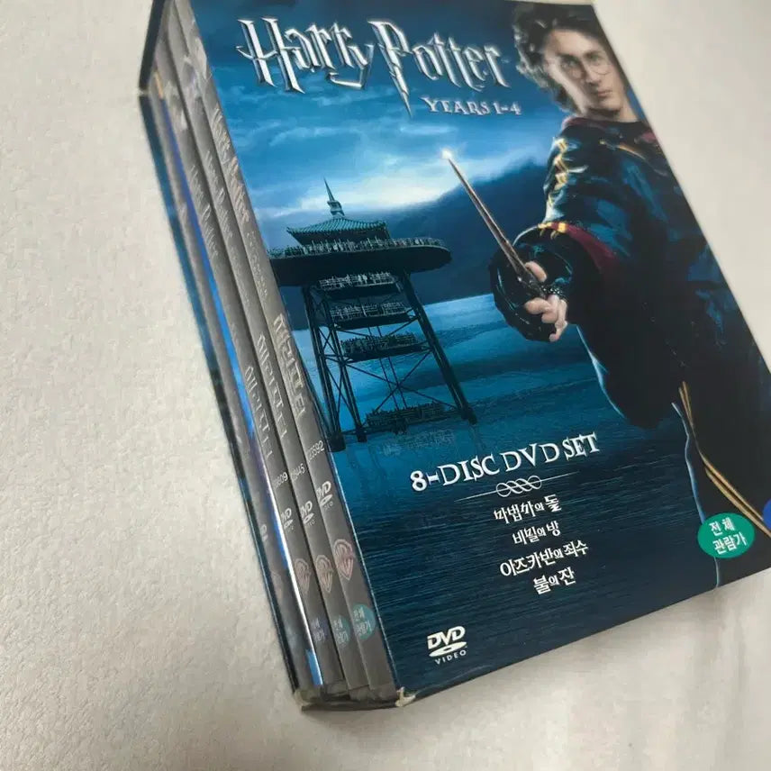 [BUNJANG] Harry Potter 1-4 8-Disc DVD Set / 해리포터 8-Disc DVD 세트 (1-4편)