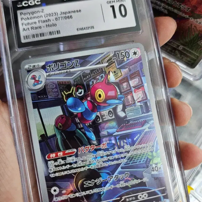 [BUNJANG] Pokemon Card LGM / Polygon Z CGC 10 Bundle Set / 포켓몬카드 엘지엠/폴리곤Z CGC 10 일괄