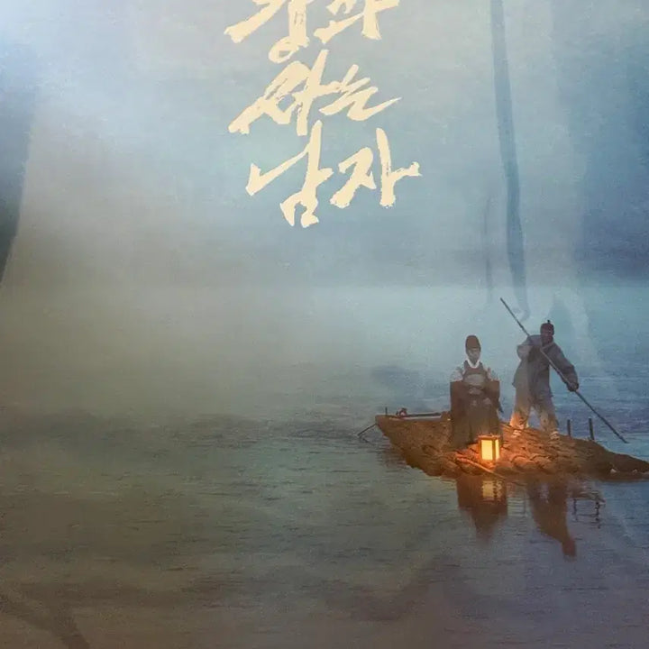 [BUNJANG] The King and the Clown OST LP (Sealed) / 왕사남 ost lp 미개봉 현물