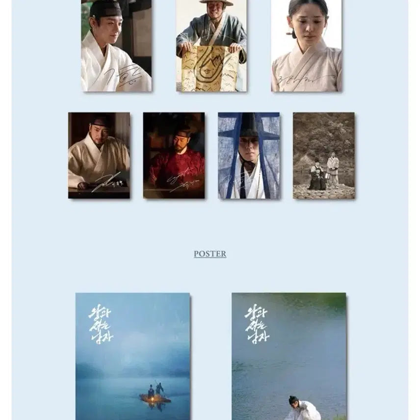 [BUNJANG] The King and the Clown OST LP (Sealed) / 왕사남 ost lp 미개봉 현물