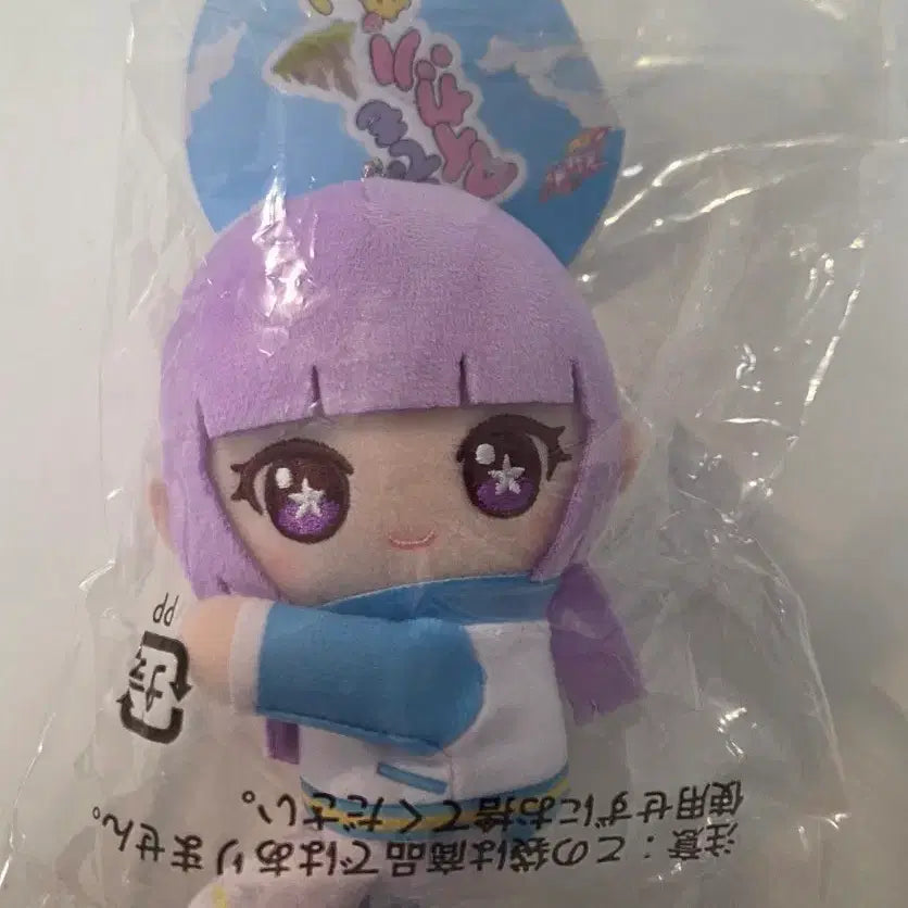 [BUNJANG] Aikatsu! Aistar Sumire Rira Tracksuit Plush / 아이카츠 아이엠스타 스미레 리라 체육복 누이