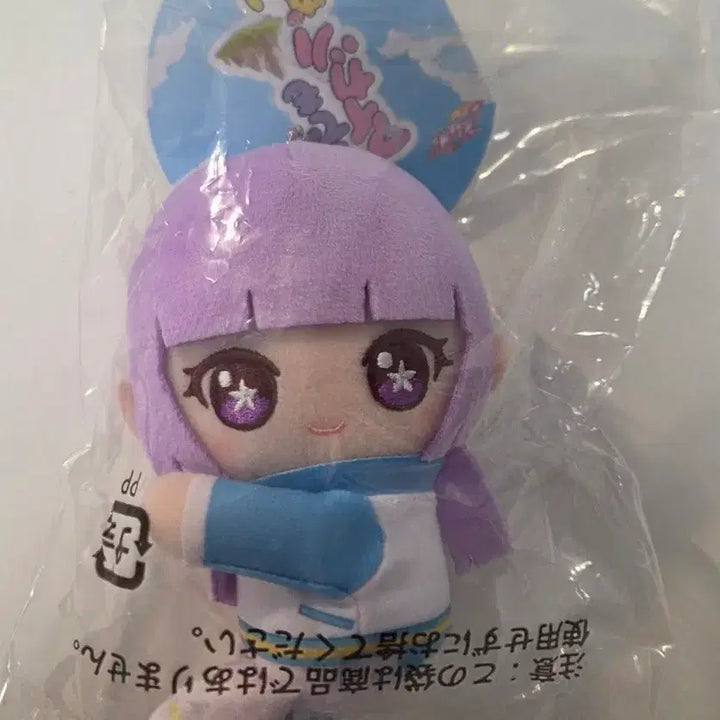 [BUNJANG] Aikatsu! Aistar Sumire Rira Tracksuit Plush / 아이카츠 아이엠스타 스미레 리라 체육복 누이