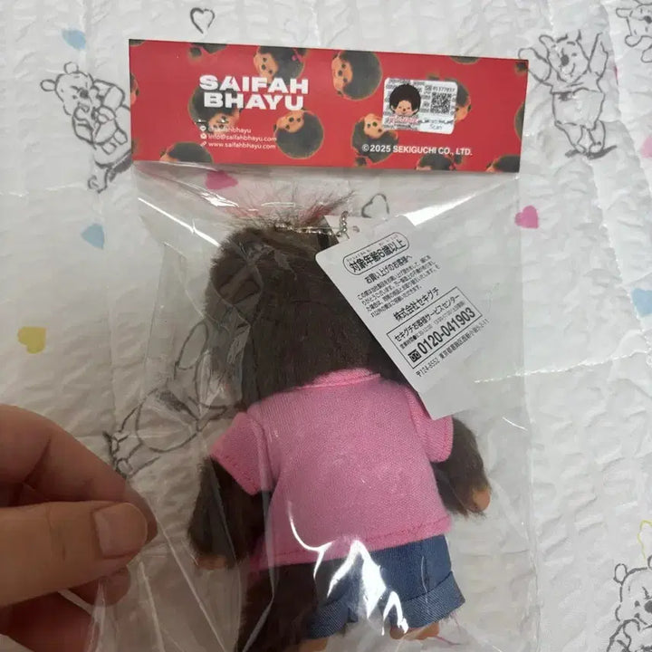 [BUNJANG] Monchhichi Doll / 사이파바유 몬치치 마지막으로 가격 내려요!