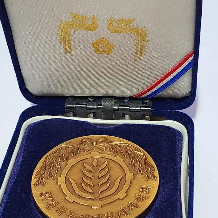 [BUNJANG] 1987 Chun Doo-hwan Farmer-Fisherman Successor Commemorative Medal / 87년 전두환 전대통령 전국 농어민 후계자 기념 메달