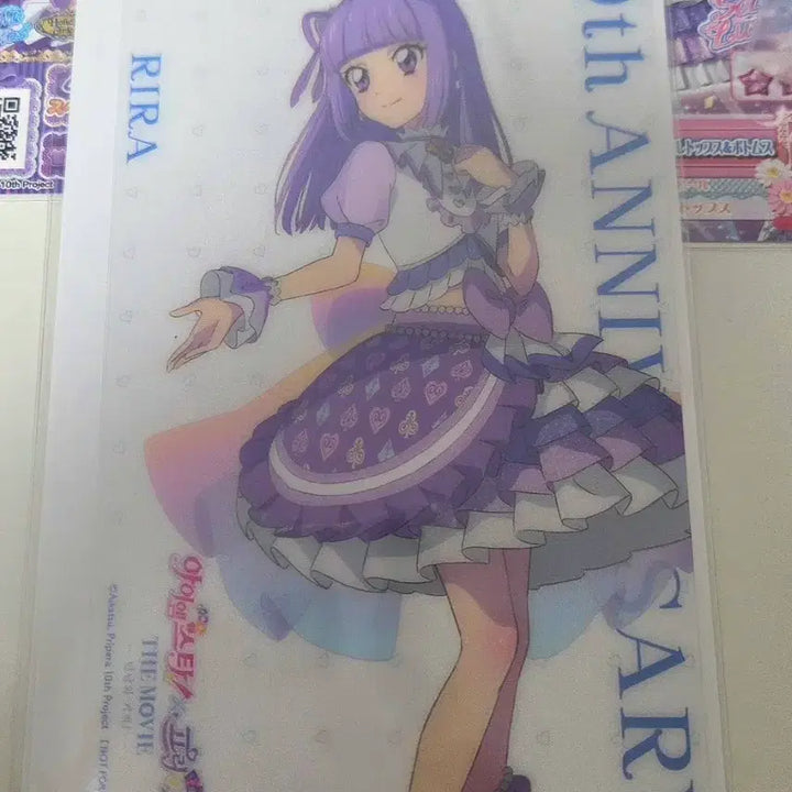 [BUNJANG] Aikatsu! Stars! Sumire Liar Star Para POB / 아이카츠 아이엠스타 스미레 리라 스타파라 특전