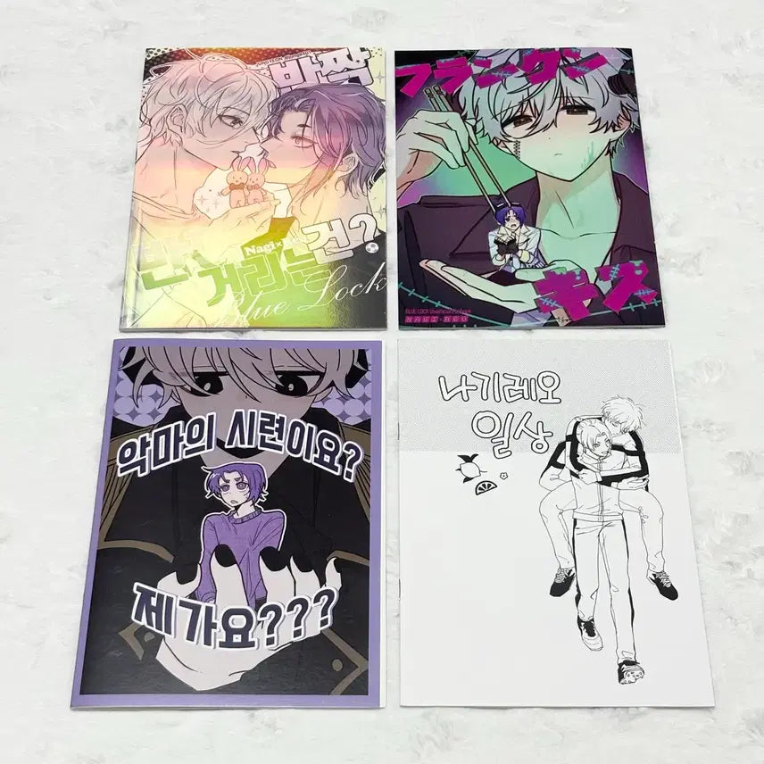 [BUNJANG] Blue Lock Nagi &amp; Reo Doujinshi Bundle Set / (일괄 가격) 블루록 나기레오 동인지 회지 책