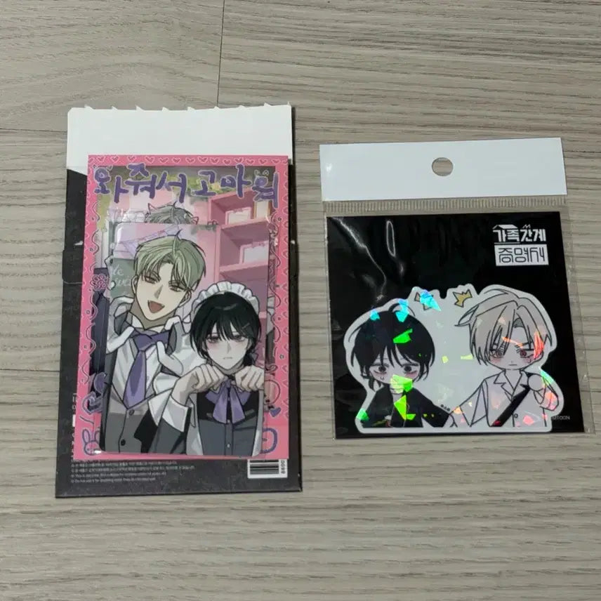 [BUNJANG] Rebomb Salon de Bomb Bundle Set / [가족간계증명서] 레봄 살롱드르봉 일괄