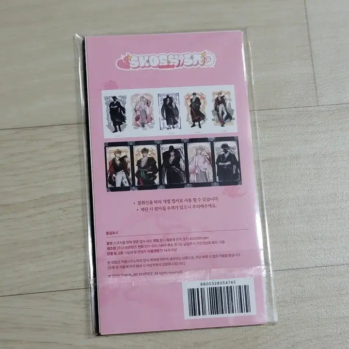 [BUNJANG] Scythism Hanbok Folding Screen Postcard Set / 스코시즘 한복병풍엽서세트