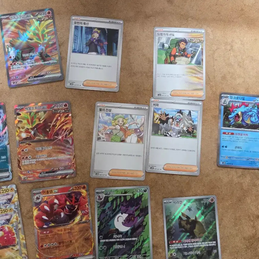 [BUNJANG] Pokemon Card Phantom ex Bundle Set / 포켓몬 카드 팬텀 ex 일괄판매
