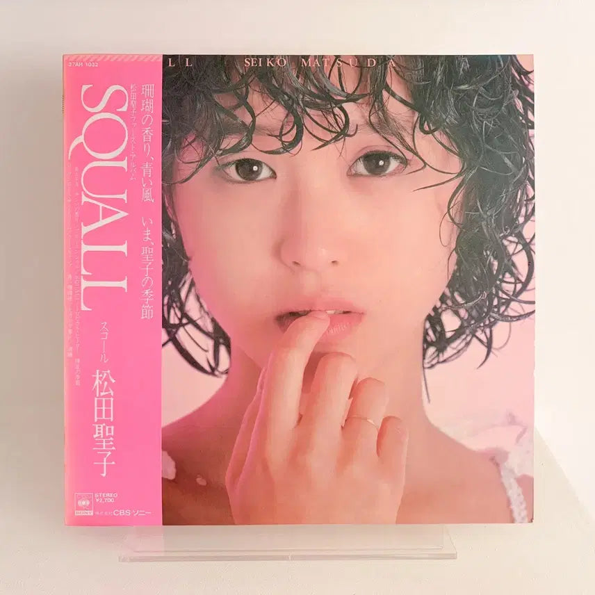 [BUNJANG] Seiko Matsuda Blue Coral Reef LP Record / 푸른산호초 마츠다세이코 LP 레코드 뉴진스 하니