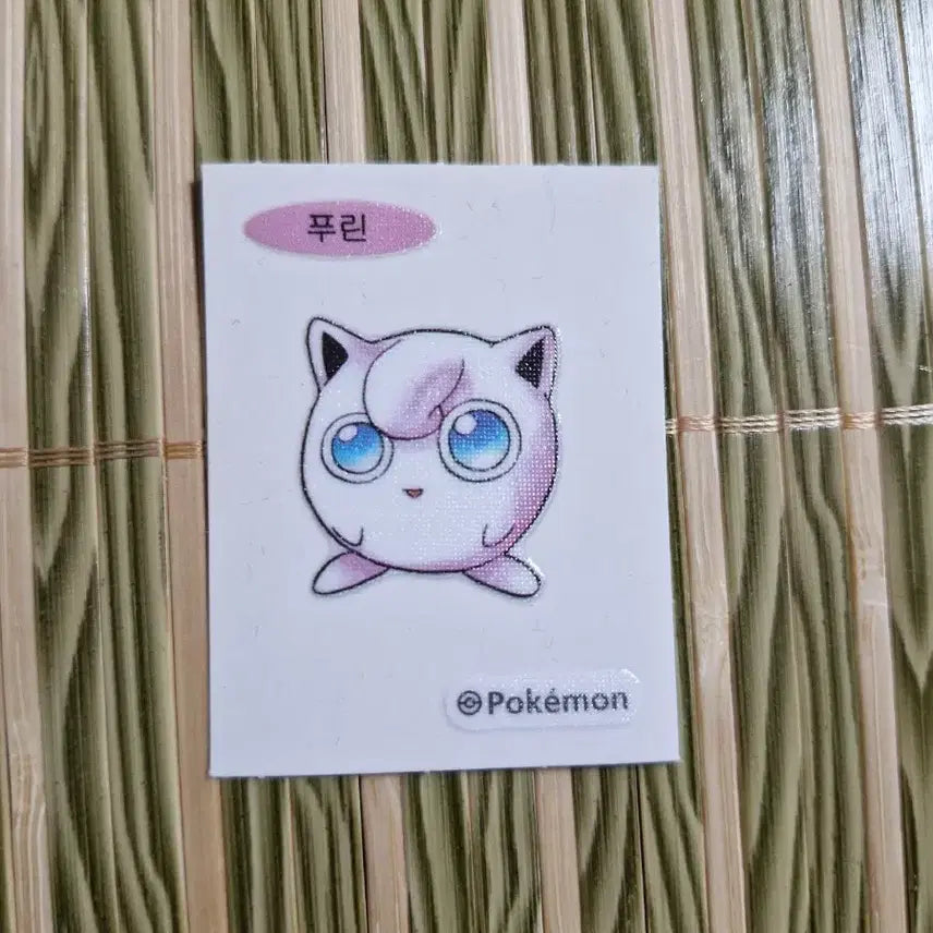 [BUNJANG] Pudding Sticker / 푸린 띠부실