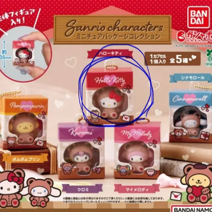 [BUNJANG] Sanrio Bandai Miniature Package Collection Kitty / 산리오 반다이 미니어처 패키지 컬렉션 키티