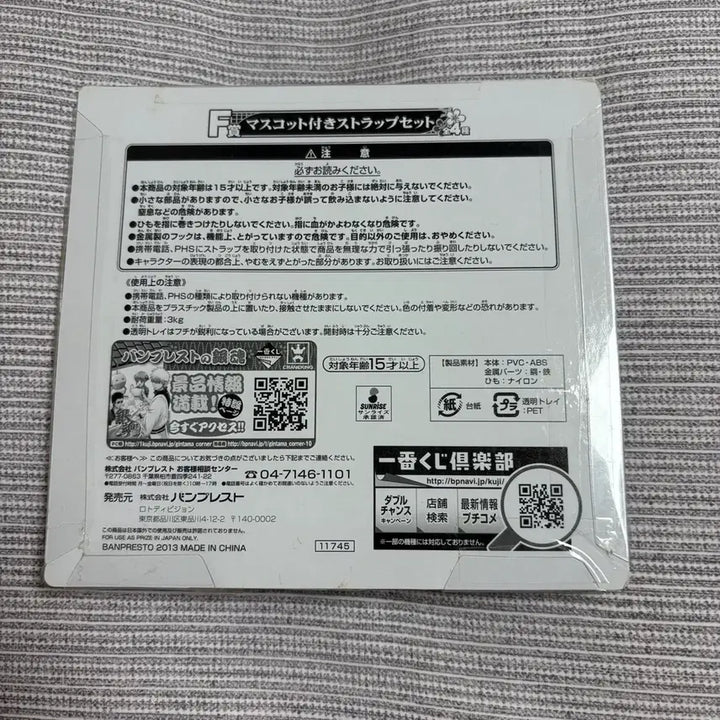 [BUNJANG] Gintama Ichiban Kuji Prize F Elizabeth Sorachi / 은혼 이치방쿠지 F상 엘리자베스 소라치