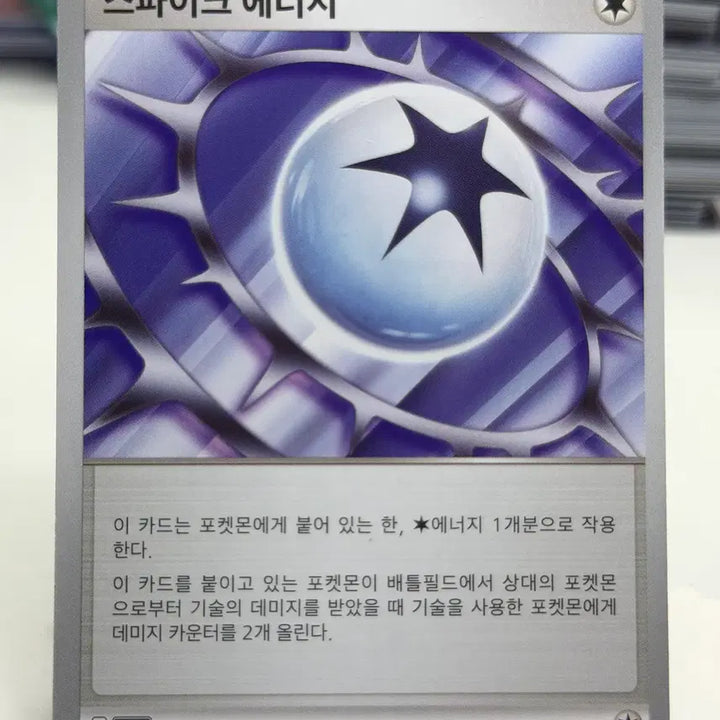 [BUNJANG] Spike Energy SV9 100/100 U / 스파이크 에너지 sv9 100/100 U (600)원