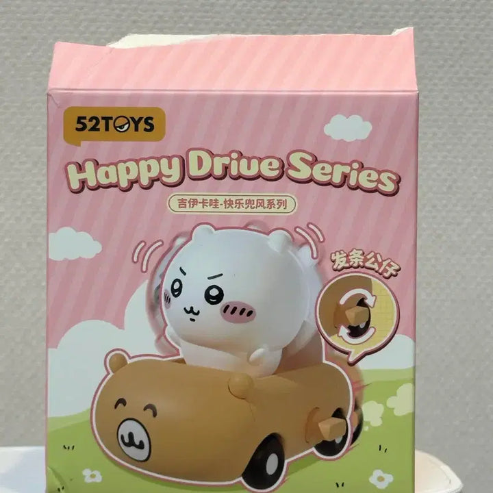 [BUNJANG] Chiikawa Bungu Drive Car / 치이카와 붕붕 드라이브 자동차