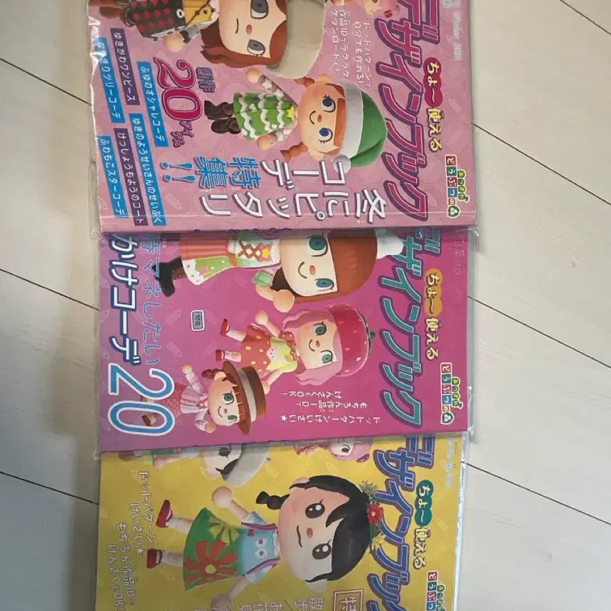 [BUNJANG] Animal Crossing: New Horizons Design Book Set (3 Volumes) / 모여봐요 동물의 숲 디자인북 3권 세트