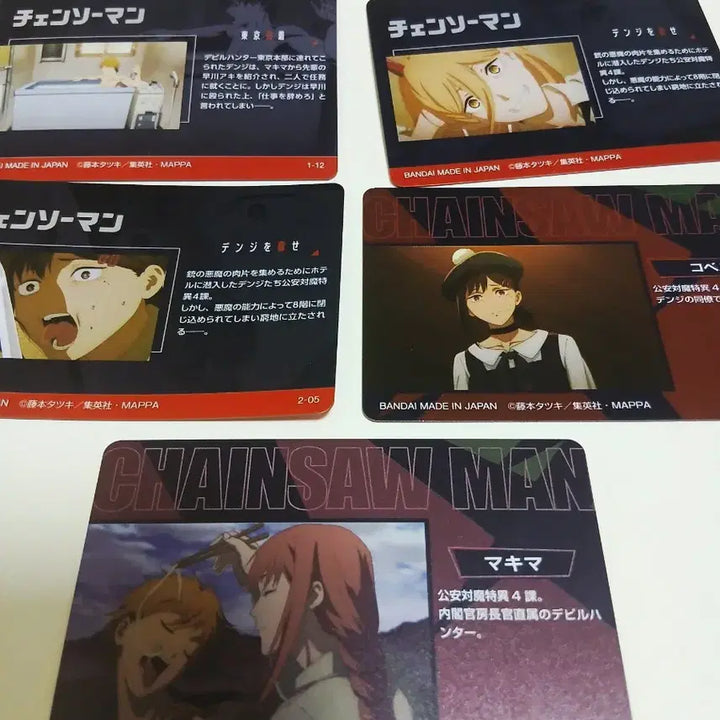 [BUNJANG] Chainsaw Man Metal Card Bundle Set - Aki, Denji, Makima, Kobeni / (일괄가격)체인소맨 메탈카드 아키 덴지 마키마 코베니 5개 일괄