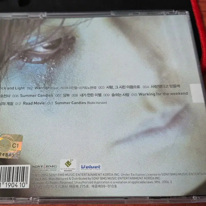 [BUNJANG] Kim Kyung Ho 8th Album CD / 김경호 8집 CD