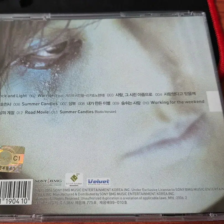[BUNJANG] Kim Kyung Ho 8th Album CD / 김경호 8집 CD