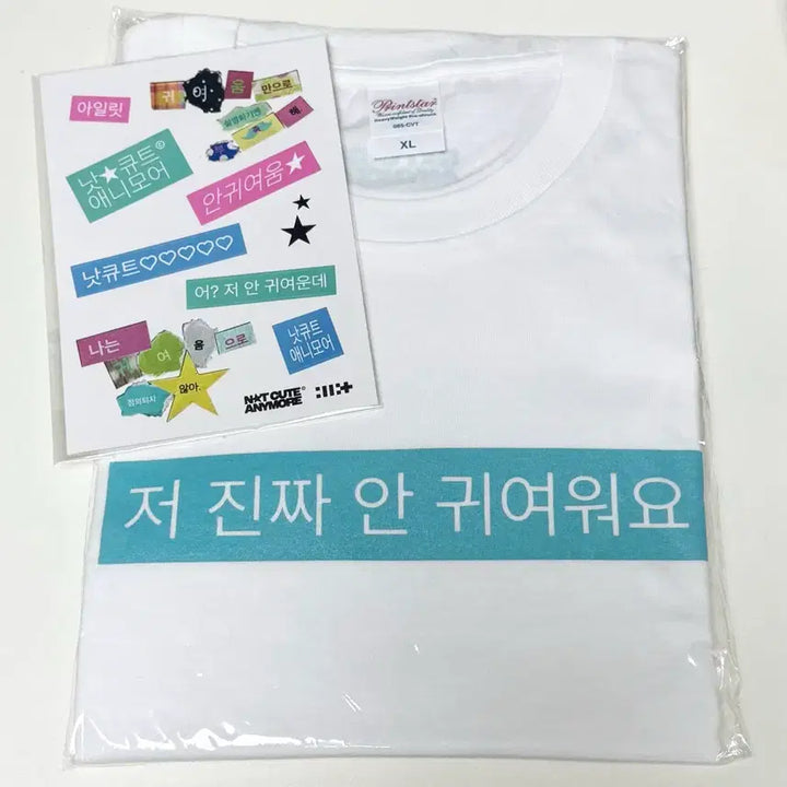 [BUNJANG] ILLIT Not Shy Anymore Goods T-Shirt XL / 아일릿 티셔츠 낫큐트애니모어 굿즈 스티커 양도 졸업파티 역조공