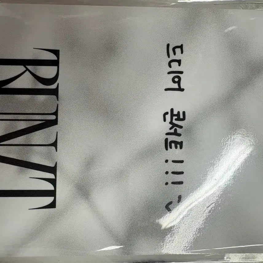 [BUNJANG] Stray Kids Run It Concert Limited Photocard Full Set / 07/25 스트레이키즈 스키즈 런잇 콘서트 입장 기프트 포카 풀세트