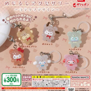 [BUNJANG] Sanrio Latte Kuma Pochacco Bookmark / 산리오 라떼쿠마 메지루시 포차코