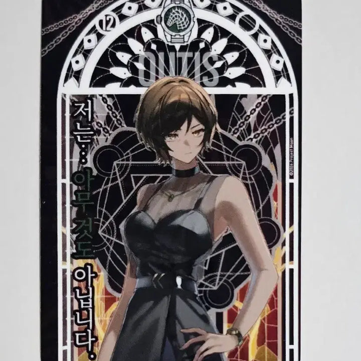 [BUNJANG] Limbus Company Exhibition Lucky Draw Cards Set / 림버스 컴퍼니 전시회 럭키드로우 카드 3종 일괄