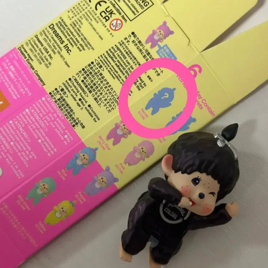 [BUNJANG] Monchhichi Hyper Colors Wink Secret Black / 몬치치 히퍼 컬러즈 윙크 시크릿 검은색