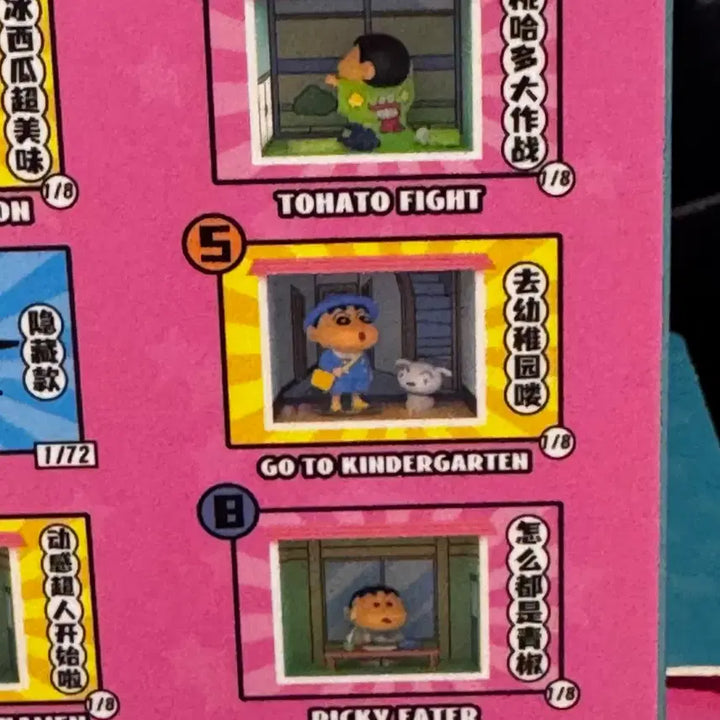[BUNJANG] 52Toys Crayon Shin-chan Chunil&