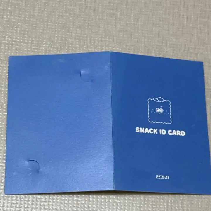 [BUNJANG] OOTB Jeon Gwaja Snack ID Card / ootb &