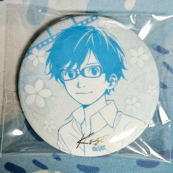 [BUNJANG] Arima Kousei Can Badge / 4월은 너의 거짓말 아리마 코세이 캔뱃지