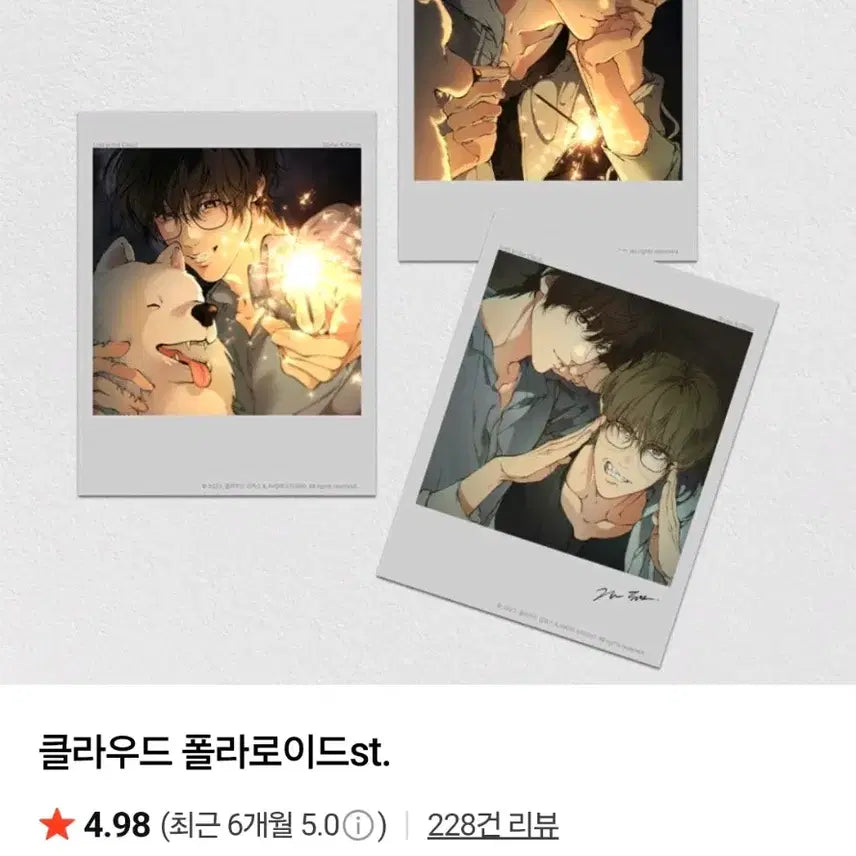 [BUNJANG] Webtoon Cloud Polaroid Set / 웹툰 클라우드 폴라로이드 세트