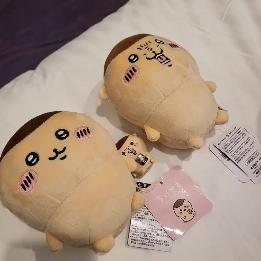 [BUNJANG] Kuri Manju Poteta Ma Nui Basic Character Expression Plush / 쿠리만쥬 포테타마 누이 기본 캬 표정