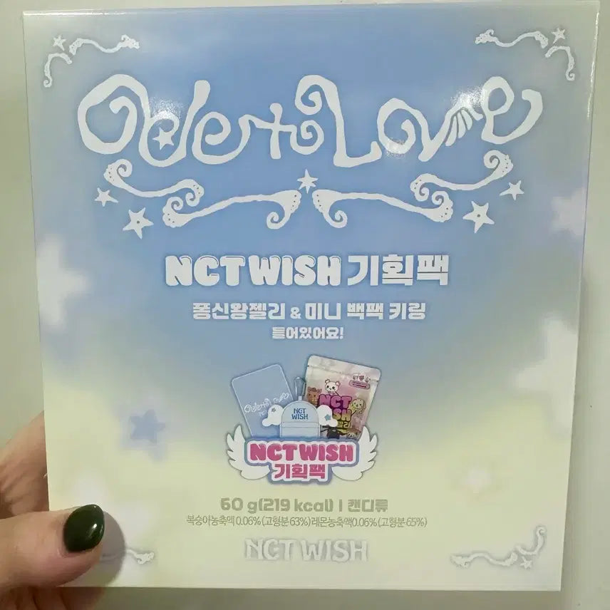 [BUNJANG] NCT WISH Jelly &amp; Mini Backpack Keychain (Unsealed) / NCT WISH 기획팩 젤리 &amp; 미니 백팩 키링 엔위시 미개봉